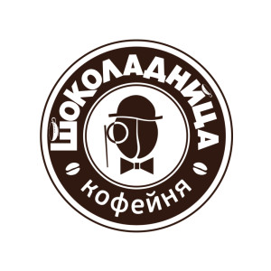 Шоколадница